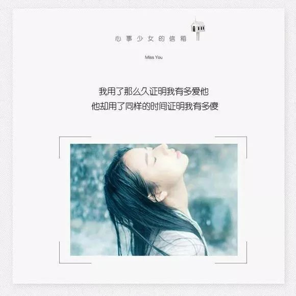 唯美图片，文字图片,情侣图片qqqqp