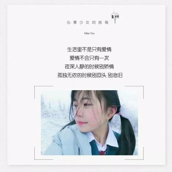 唯美图片，文字图片,情侣图片qqqqp
