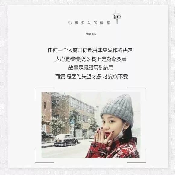 你要相信，倘若他是有心