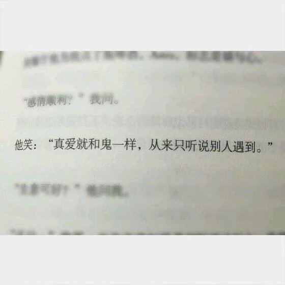 唯美图片，文字图片,情侣图片qqqqp