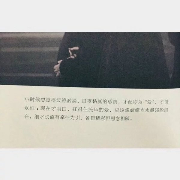 唯美图片，文字图片,情侣图片qqqqp