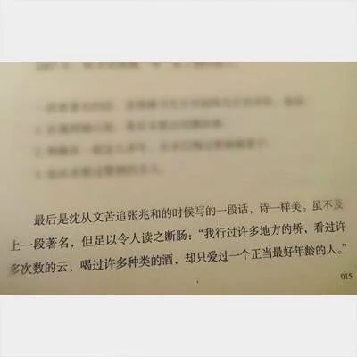 也许这就是爱情吧