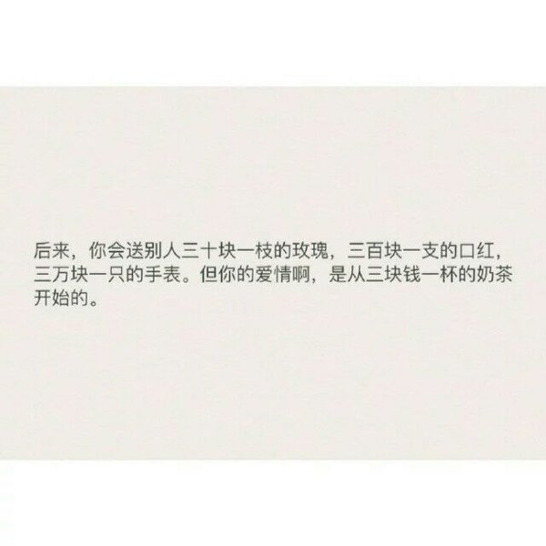 唯美图片，文字图片,情侣图片qqqqp