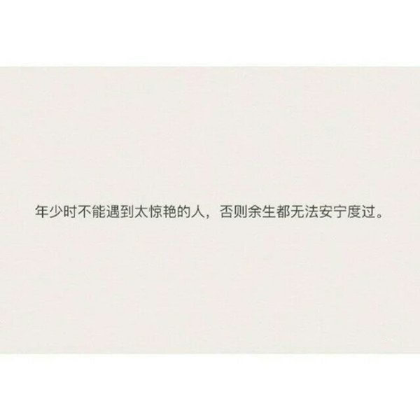 唯美图片，文字图片,情侣图片qqqqp
