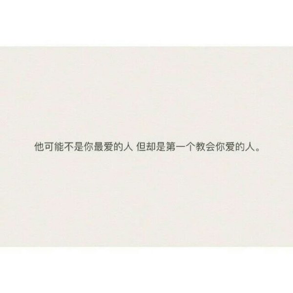 唯美图片，文字图片,情侣图片qqqqp