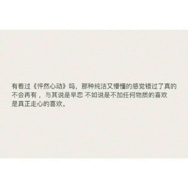 唯美图片，文字图片,情侣图片qqqqp