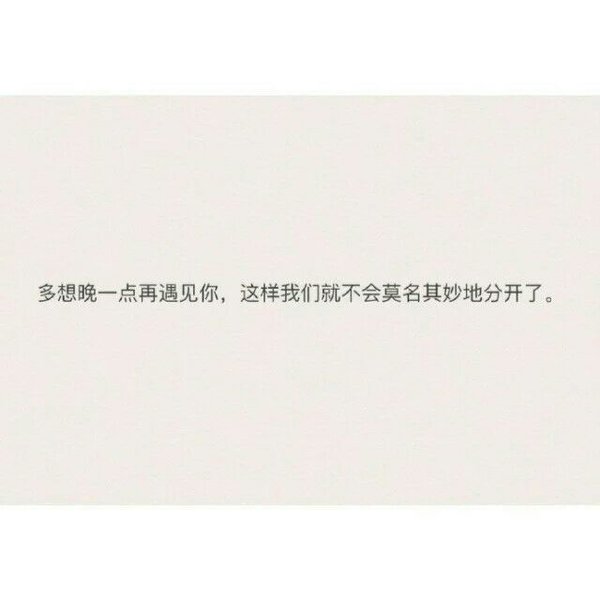 唯美图片，文字图片,情侣图片qqqqp