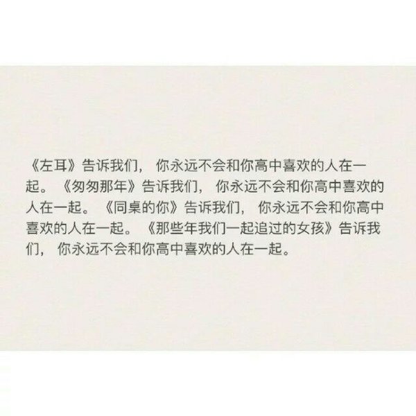 唯美图片，文字图片,情侣图片qqqqp