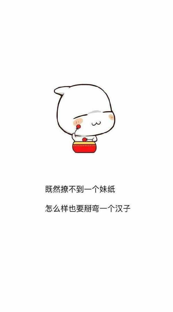 自己的事，自己决定