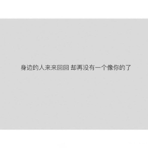唯美图片，文字图片,情侣图片qqqqp