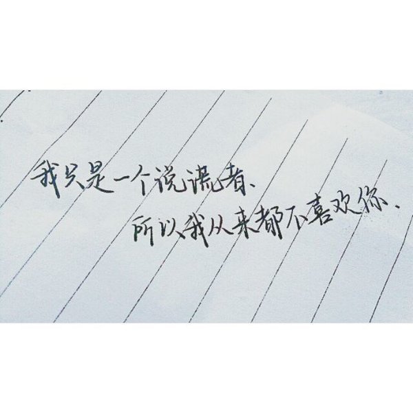 外面风很大，跟我回家可好