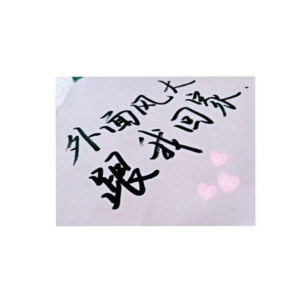 唯美图片，文字图片,情侣图片qqqqp
