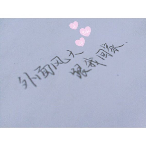 唯美图片，文字图片,情侣图片qqqqp
