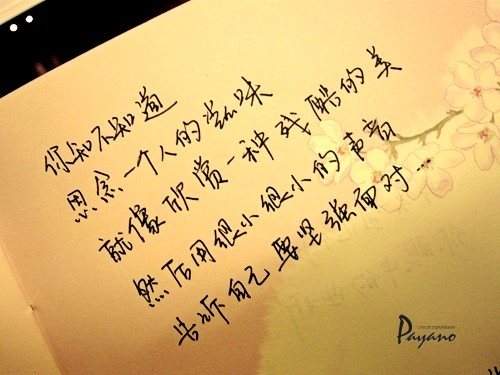 唯美图片，文字图片,情侣图片qqqqp