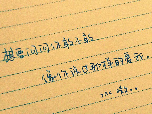 唯美图片，文字图片,情侣图片qqqqp