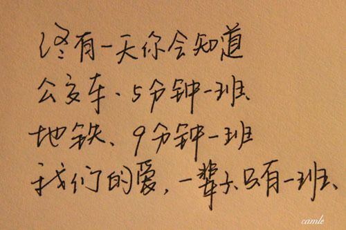唯美图片，文字图片,情侣图片qqqqp