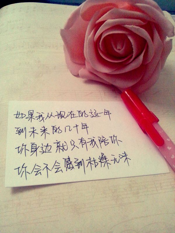 唯美图片，文字图片,情侣图片qqqqp