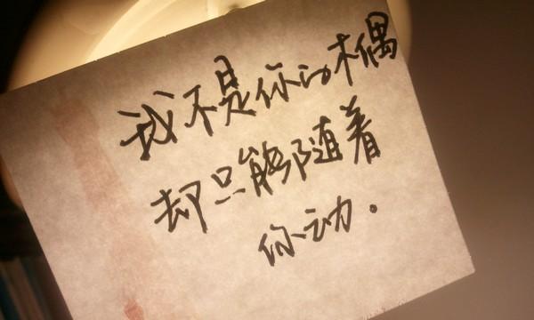 唯美图片，文字图片,情侣图片qqqqp