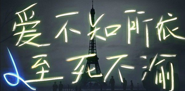 唯美图片，文字图片,情侣图片qqqqp