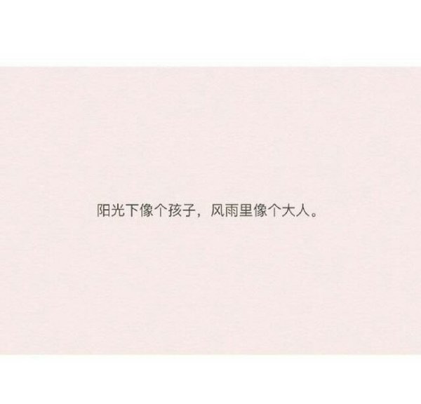 唯美图片，文字图片,情侣图片qqqqp