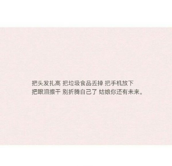 唯美图片，文字图片,情侣图片qqqqp