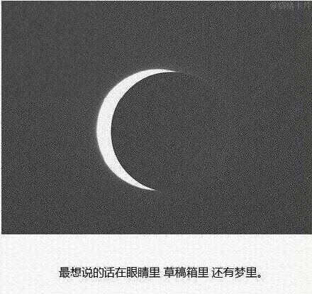 唯美图片，文字图片,情侣图片qqqqp