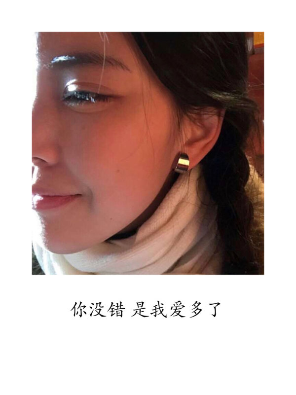 唯美图片，文字图片,情侣图片qqqqp