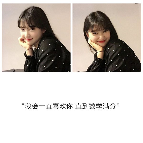 唯美图片，文字图片,情侣图片qqqqp