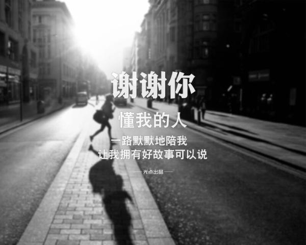 我爱你、是否谁出口过
