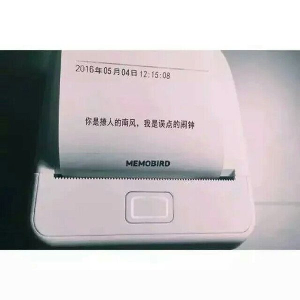 追你的人那么多，我希望我是唯一