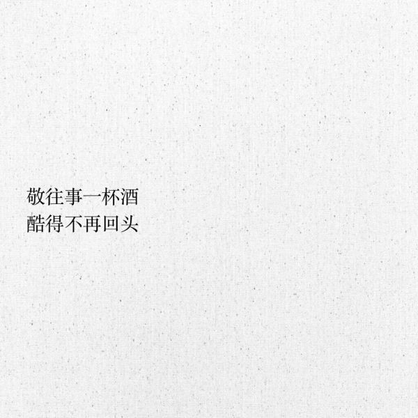 唯美图片，文字图片,情侣图片qqqqp
