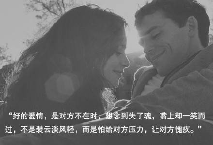 唯美图片，文字图片,情侣图片qqqqp
