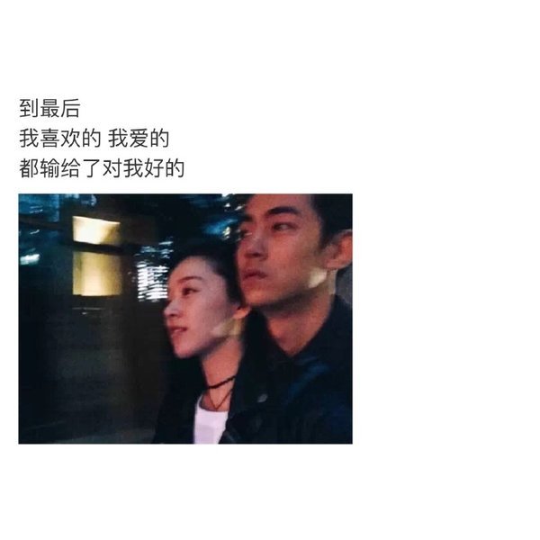 唯美图片，文字图片,情侣图片qqqqp