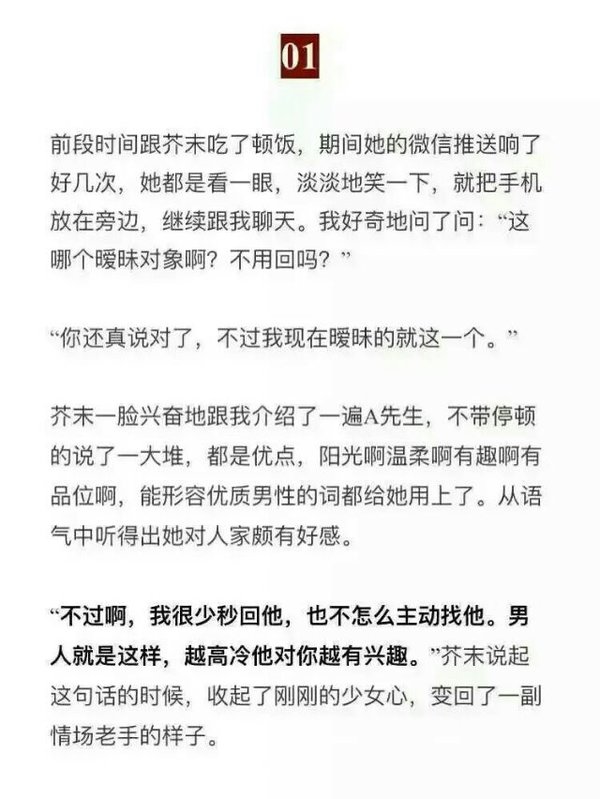 我不会再错过你了