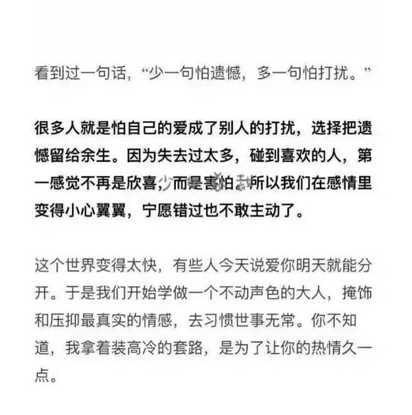 唯美图片，文字图片,情侣图片qqqqp