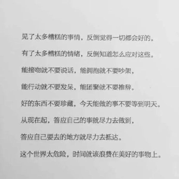 唯美图片，文字图片,情侣图片qqqqp