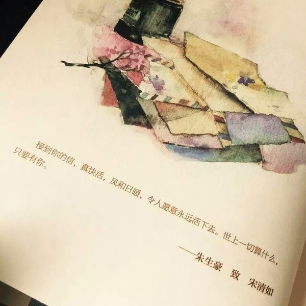 唯美图片，文字图片,情侣图片qqqqp