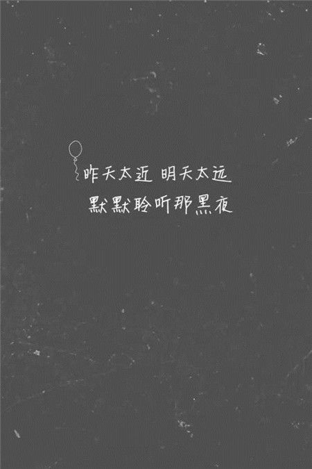 唯美图片，文字图片,情侣图片qqqqp