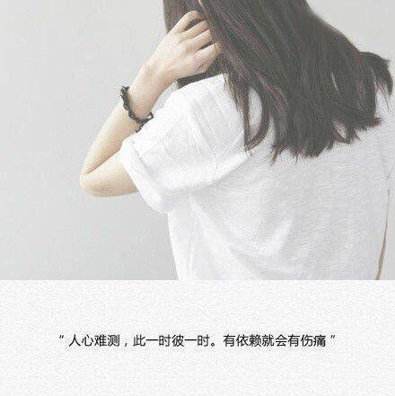 任何人都没有资格拿你的过去衡量你的未来