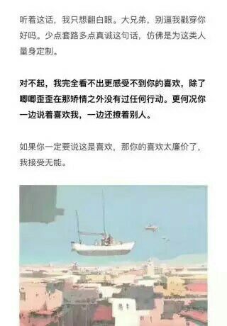 唯美图片，文字图片,情侣图片qqqqp