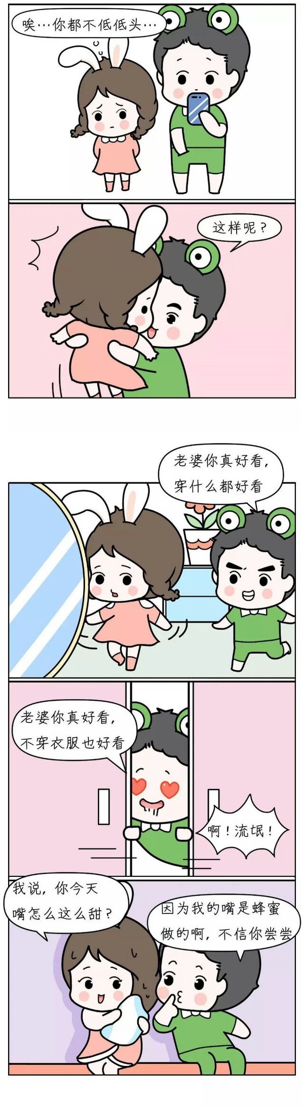 唯美图片，文字图片,情侣图片qqqqp