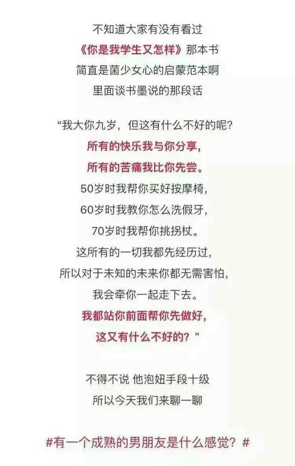 无论遇到什么，他都会说，有我在