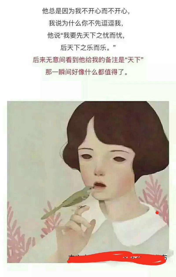 唯美图片，文字图片,情侣图片qqqqp