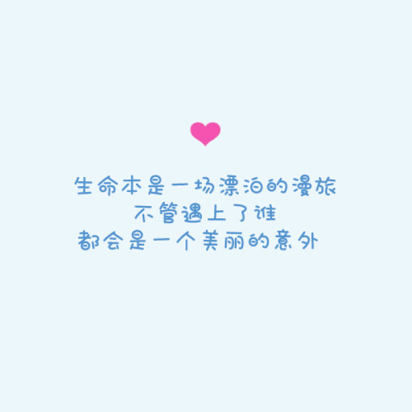 唯美图片，文字图片,情侣图片qqqqp