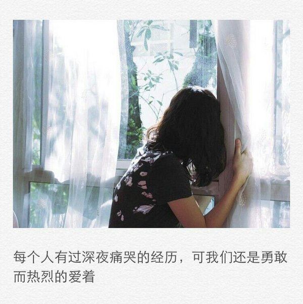 我梦里有你，就算我在哭也别叫醒我