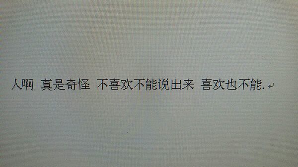 唯美图片，文字图片,情侣图片qqqqp