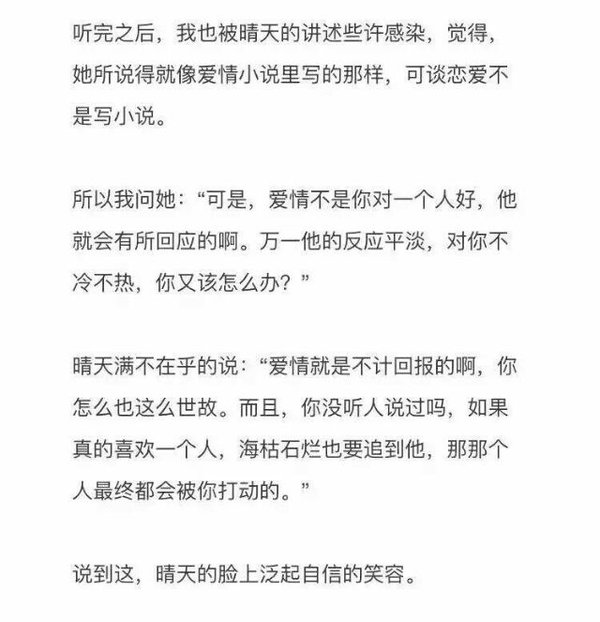 唯美图片，文字图片,情侣图片qqqqp