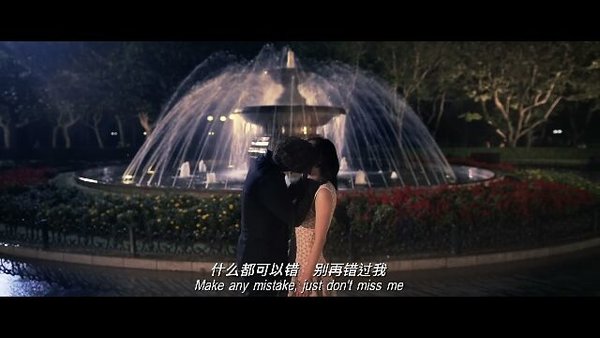 只因我爱你