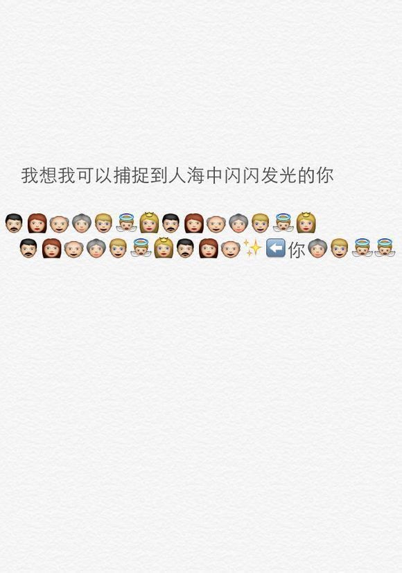 当你变优秀时，你想要的都会来找你