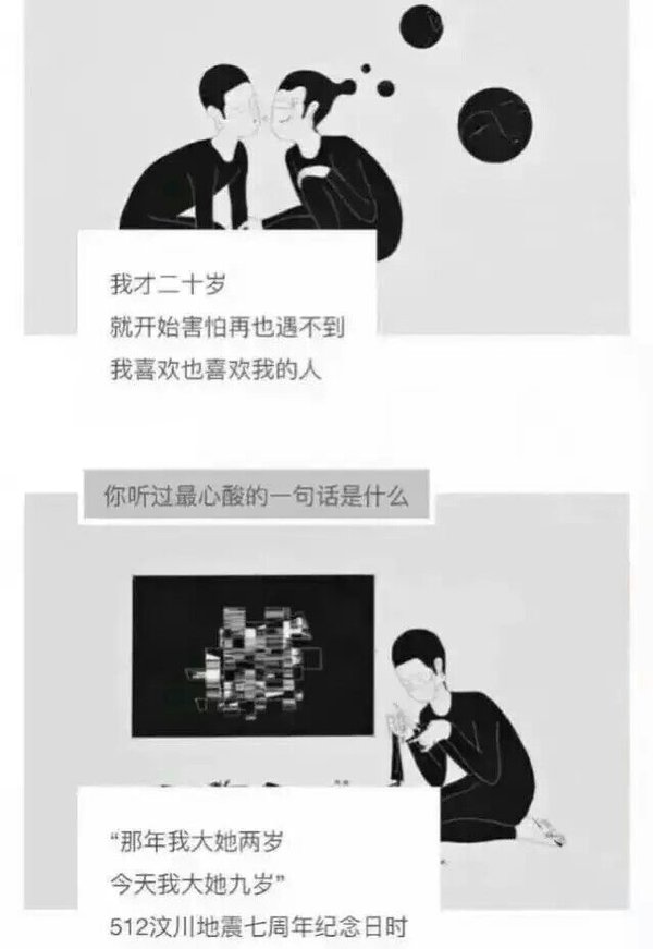唯美图片，文字图片,情侣图片qqqqp